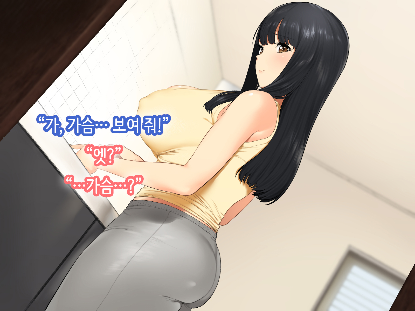 ひとづまのゆるあま爆乳おねえちゃんにたねつけうわきエッチ！