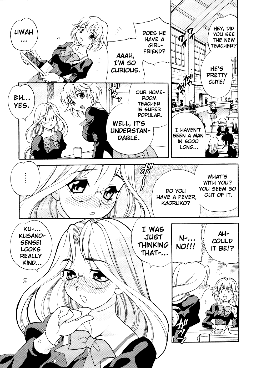 聖女学園〜ソルビエルの伝説〜-聖少女アカデミー〜ソルビエルの伝説〜-第1章〜少女アカデミー〜