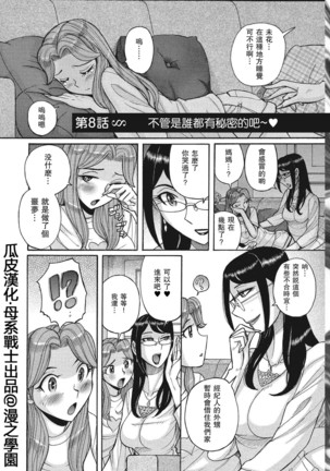 ダブルシークレットch8 ダブルシークレットch8