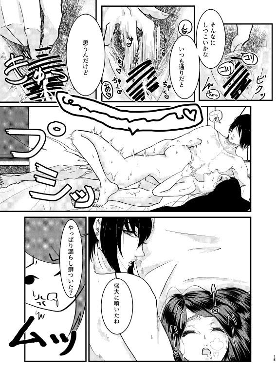 トイレに行きたい！