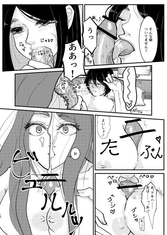 トイレに行きたい！
