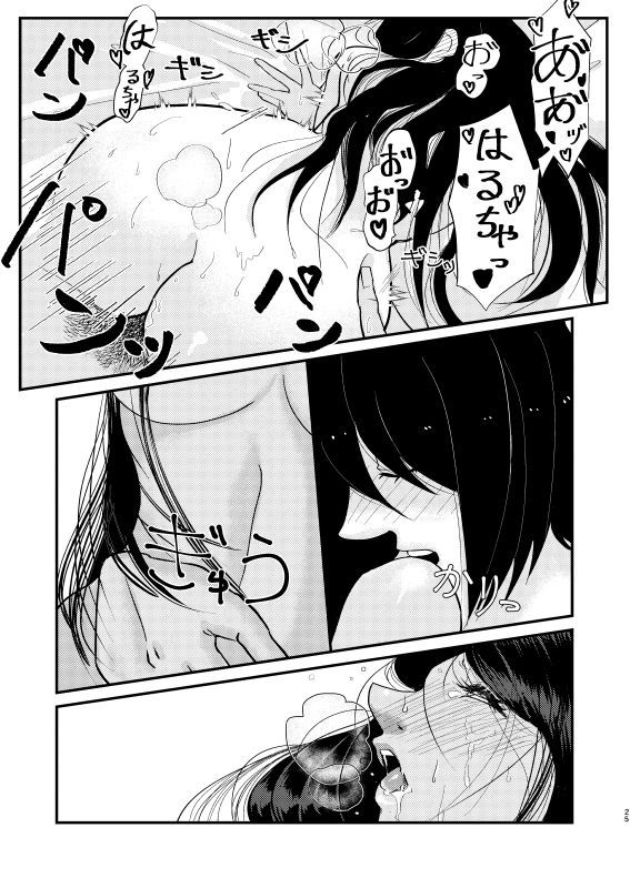トイレに行きたい！