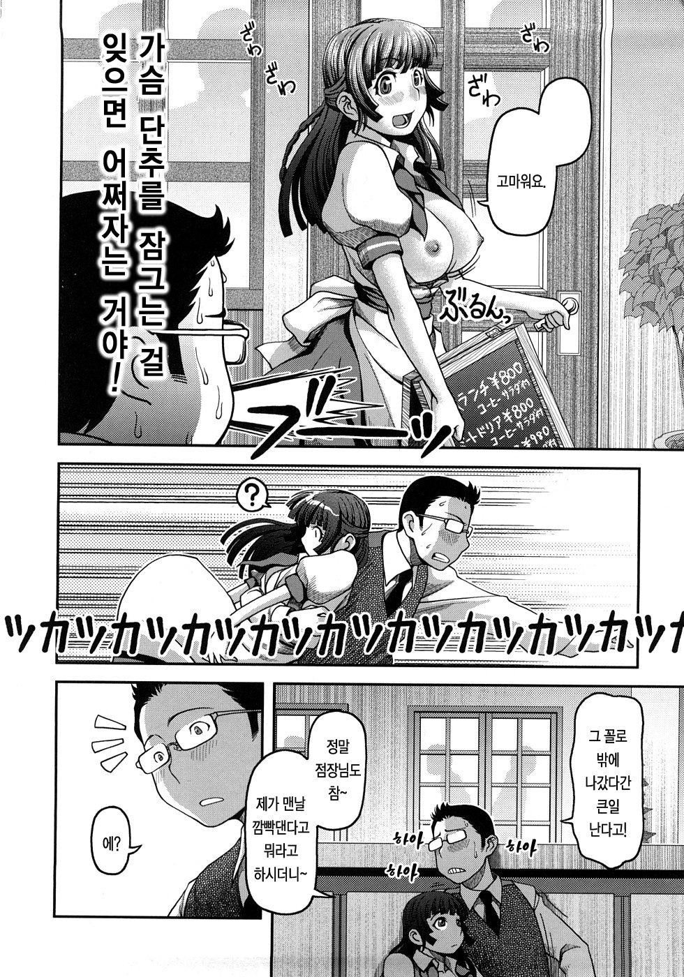 落ちや百貨店