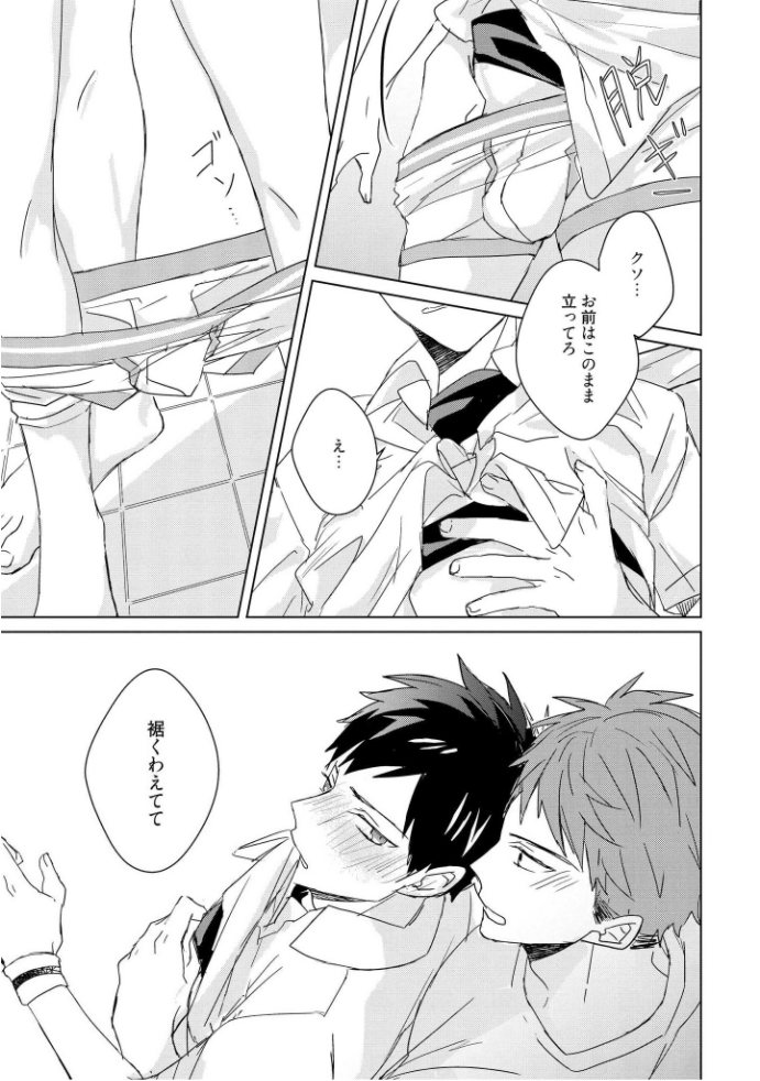 キオクノカイブツVol。 3