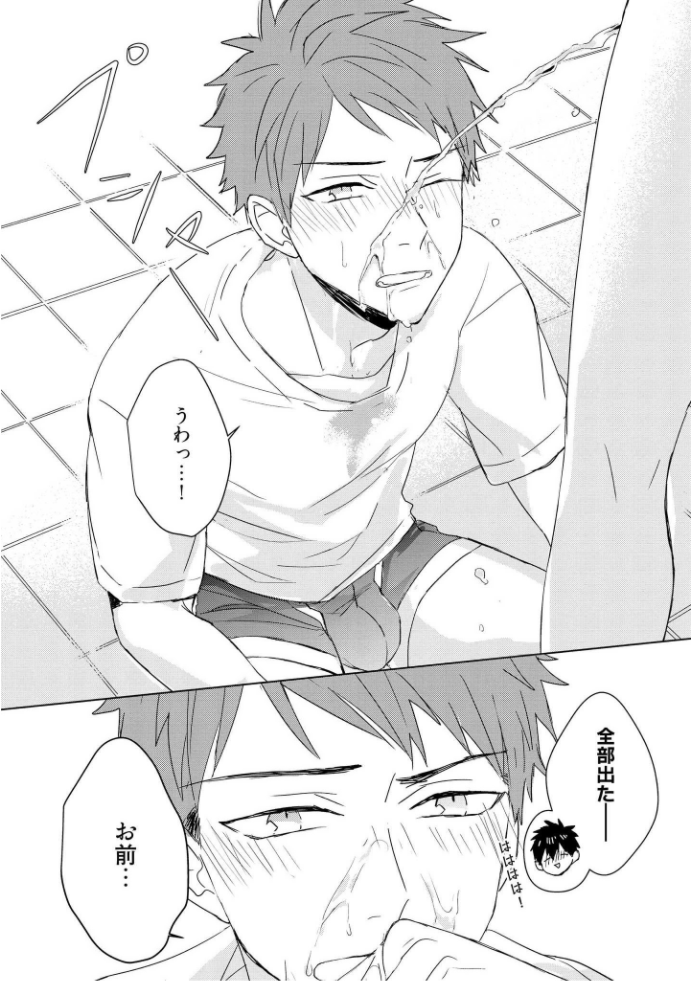 キオクノカイブツVol。 3