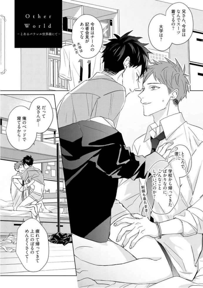 キオクノカイブツVol。 3