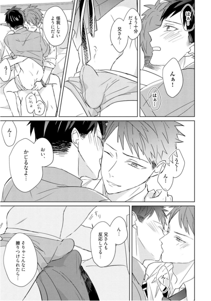 キオクノカイブツVol。 3