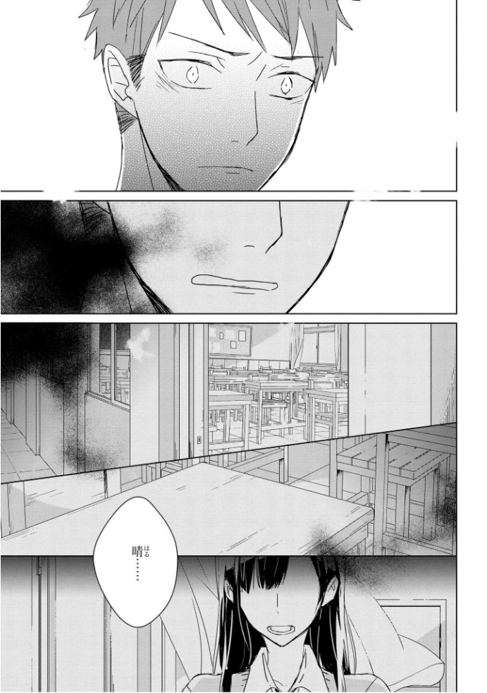 キオクノカイブツVol。 3