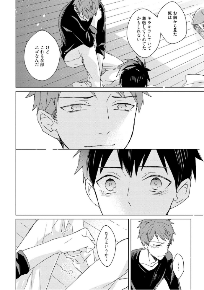 キオクノカイブツVol。 3