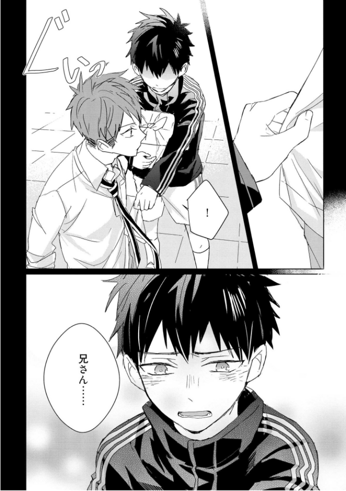 キオクノカイブツVol。 3