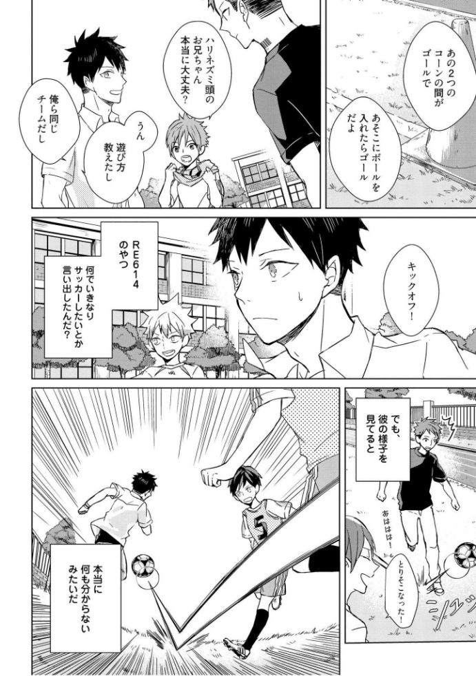 きおくの会ぶつ-第1巻