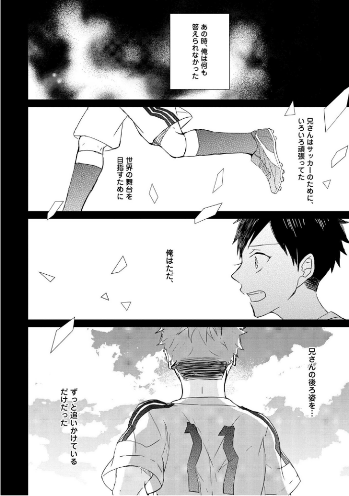 きおくの会ぶつ-第1巻