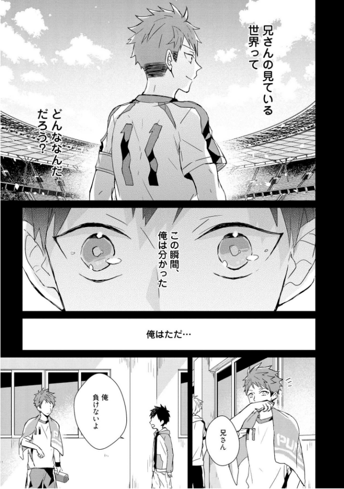 きおくの会ぶつ-第1巻