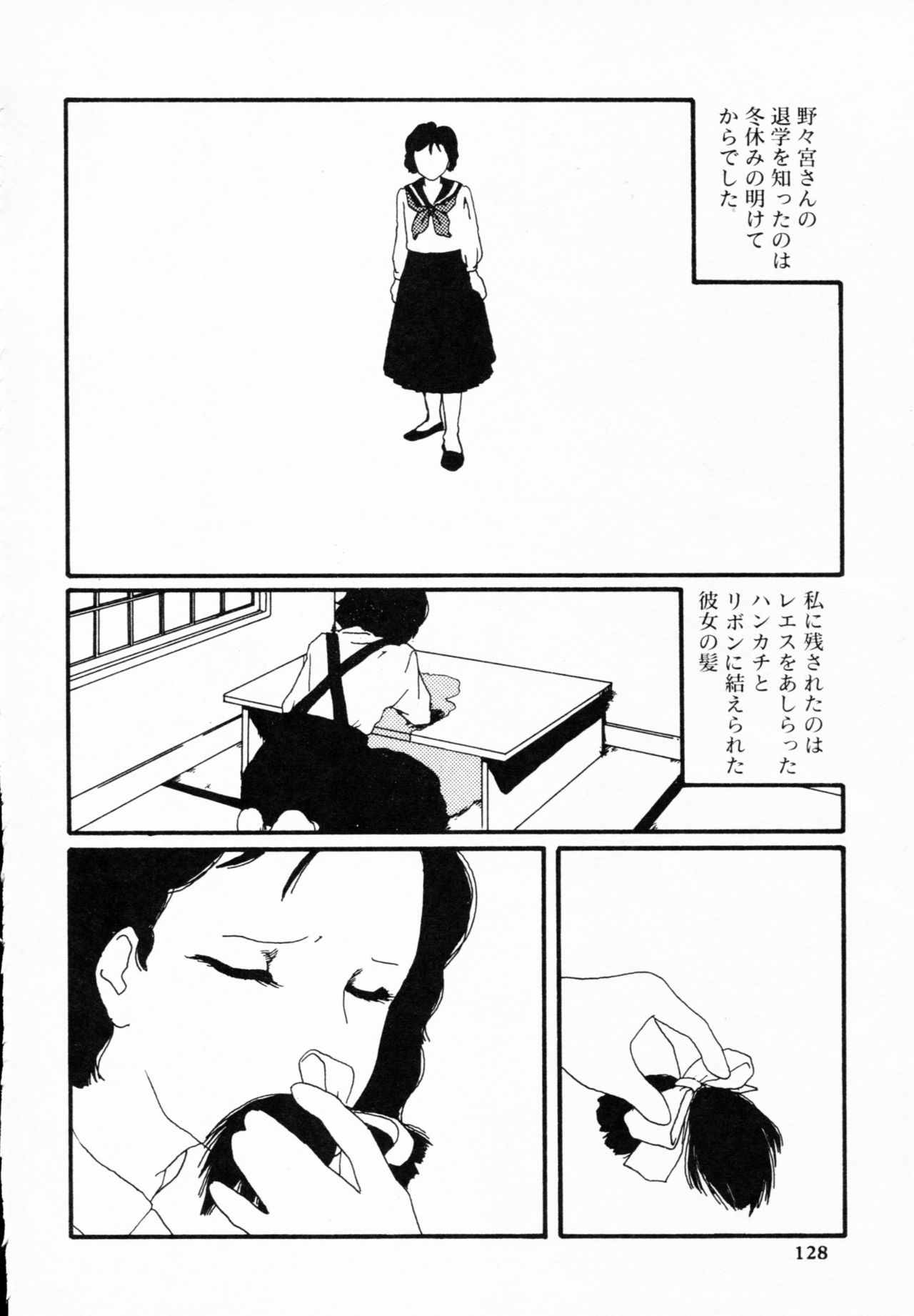 [アンソロジー] ティ－タイム 4