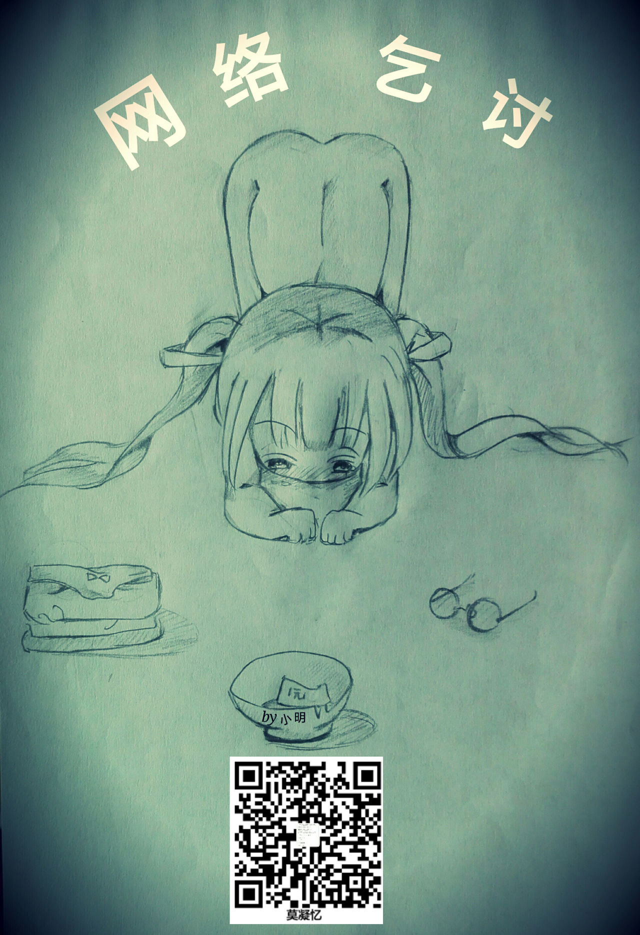 (C96) [CotesDeNoix (Cru)] Fallen Heart Another √Chaos (超次元ゲイム ネプテューヌ) [中国翻訳]