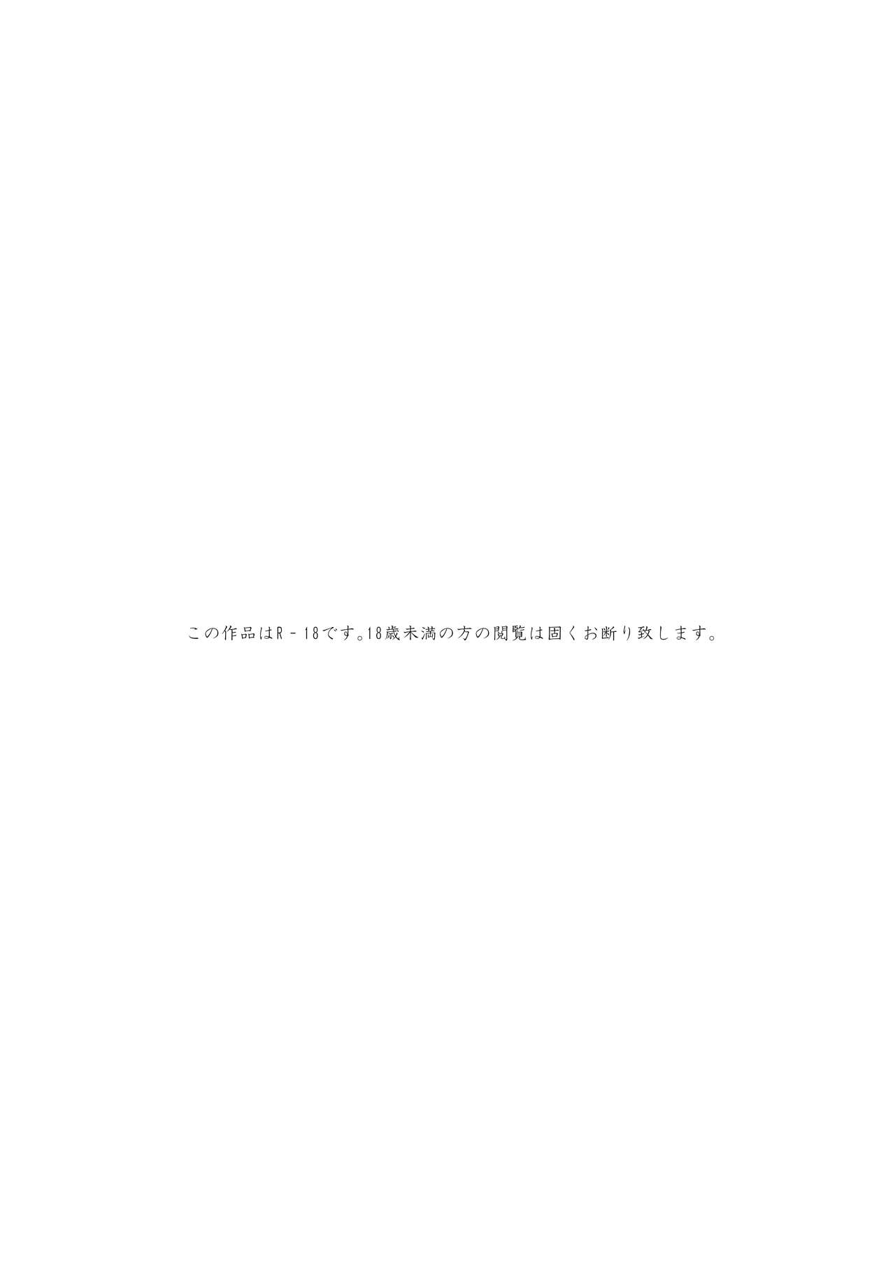 [黒帯形而] 欲求不満の大人しい人妻♂押しかけレイプ オレのチンポにもうメロメロ