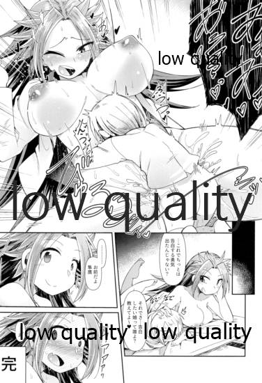 (C93) [ありくいVライン (よろず)] たまには二人でしっぽりのむかい3 (艦隊これくしょん -艦これ-)