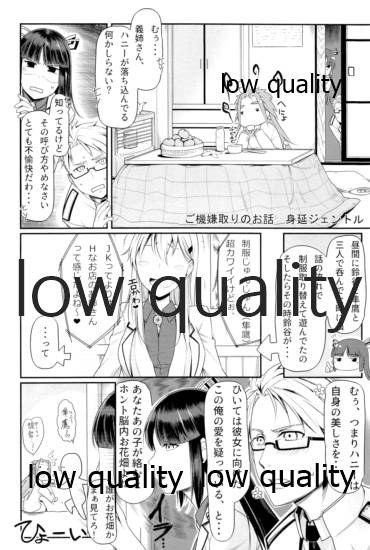 (C93) [ありくいVライン (よろず)] たまには二人でしっぽりのむかい3 (艦隊これくしょん -艦これ-)