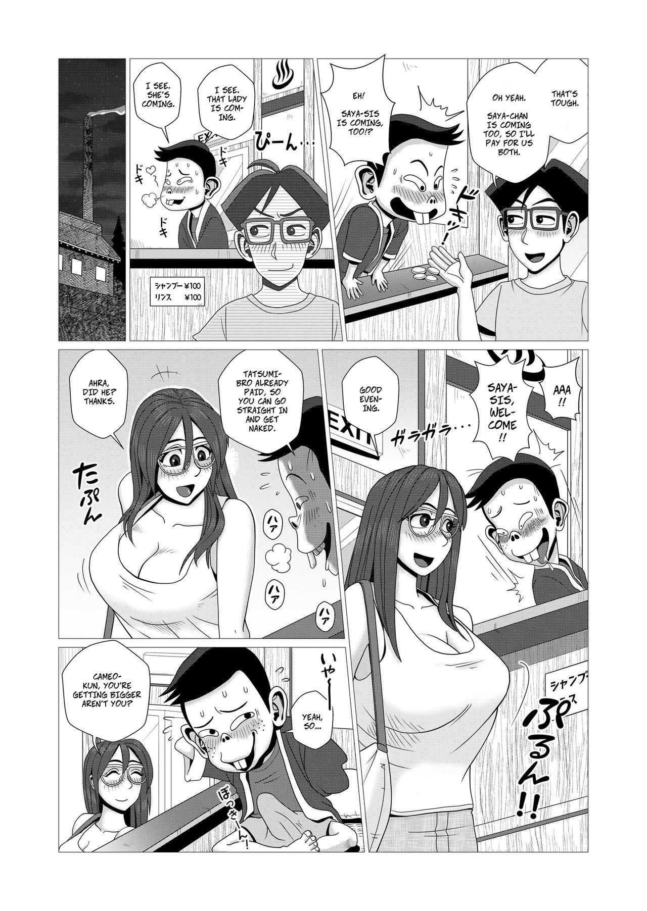 [ファルコン115] エロ人妻は銭湯でませたエロガキに弄ばれる [英訳]