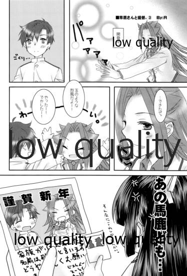 (C91) [ありくいVライン (よろず)] たまには二人でしっぽりのむかい2 (艦隊これくしょん -艦これ-)