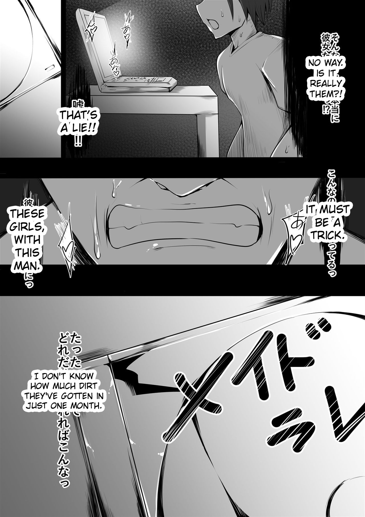 [猫八営業部 (猫サム雷)] メイドラレ上 [英訳]