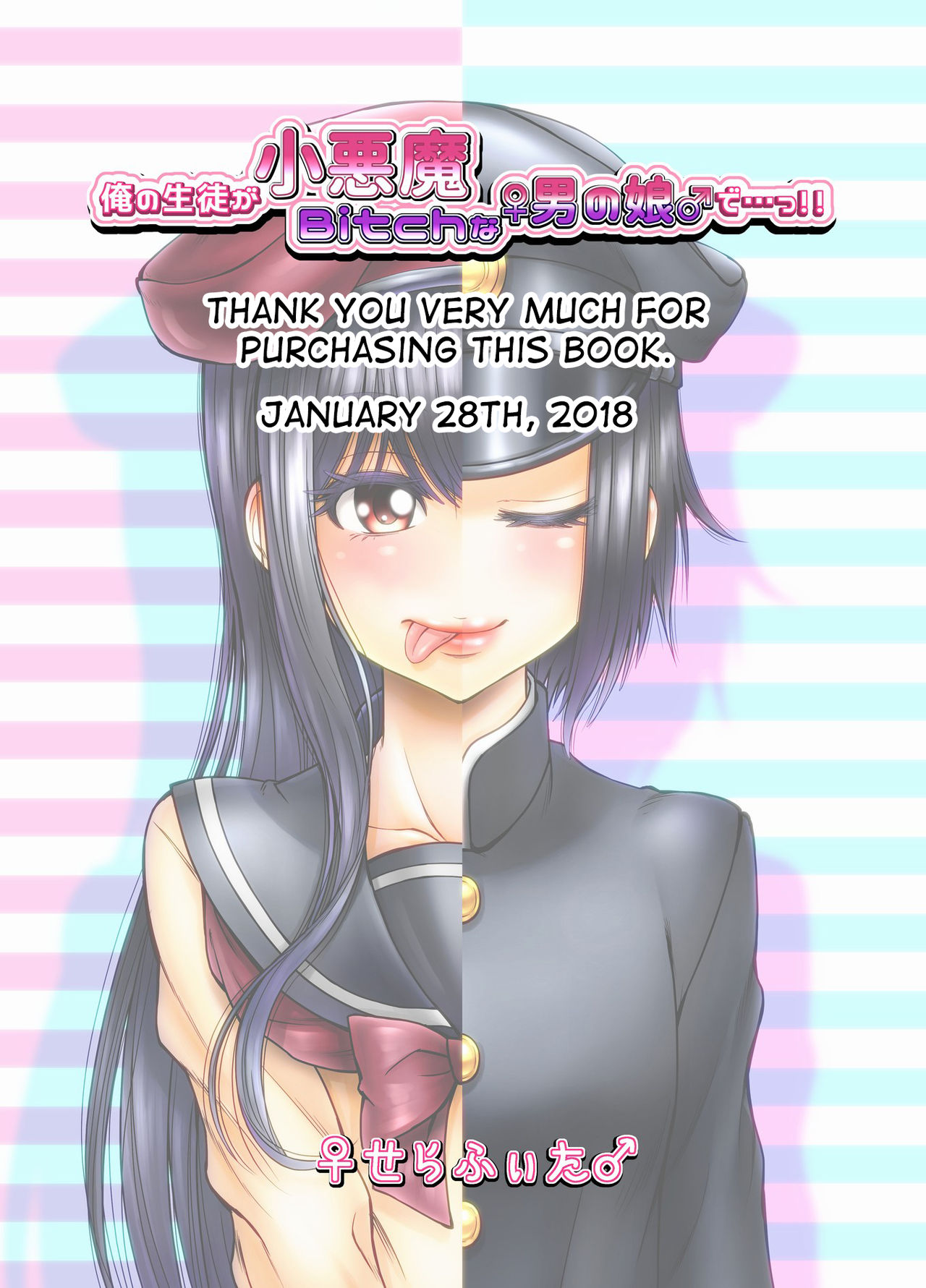 [♀せらふぃた♂] 俺の生徒が小悪魔Bitchな♀男の娘♂で…っ!! [英訳]