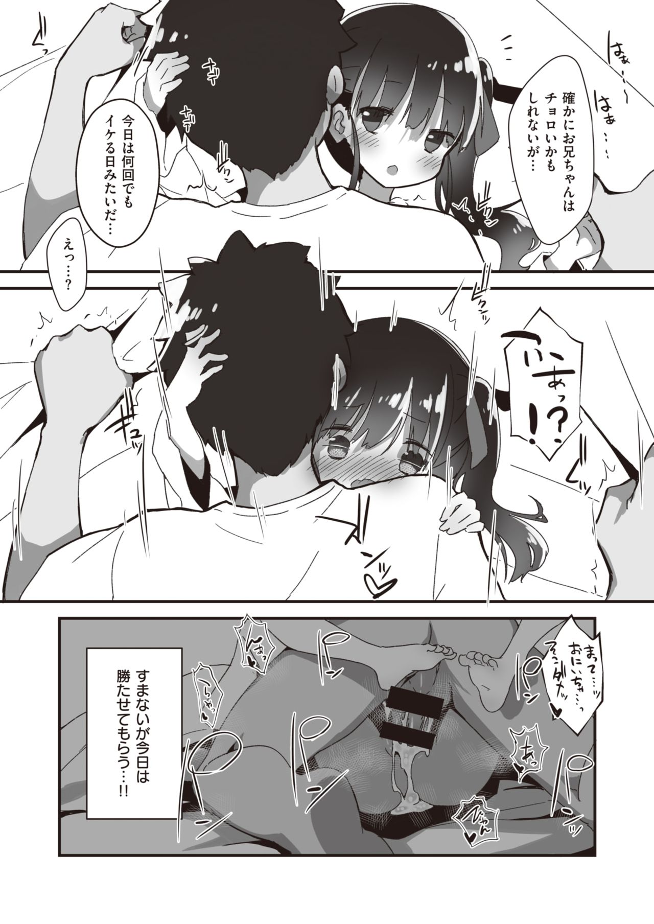 WEEKLY快楽天 2021 No.24