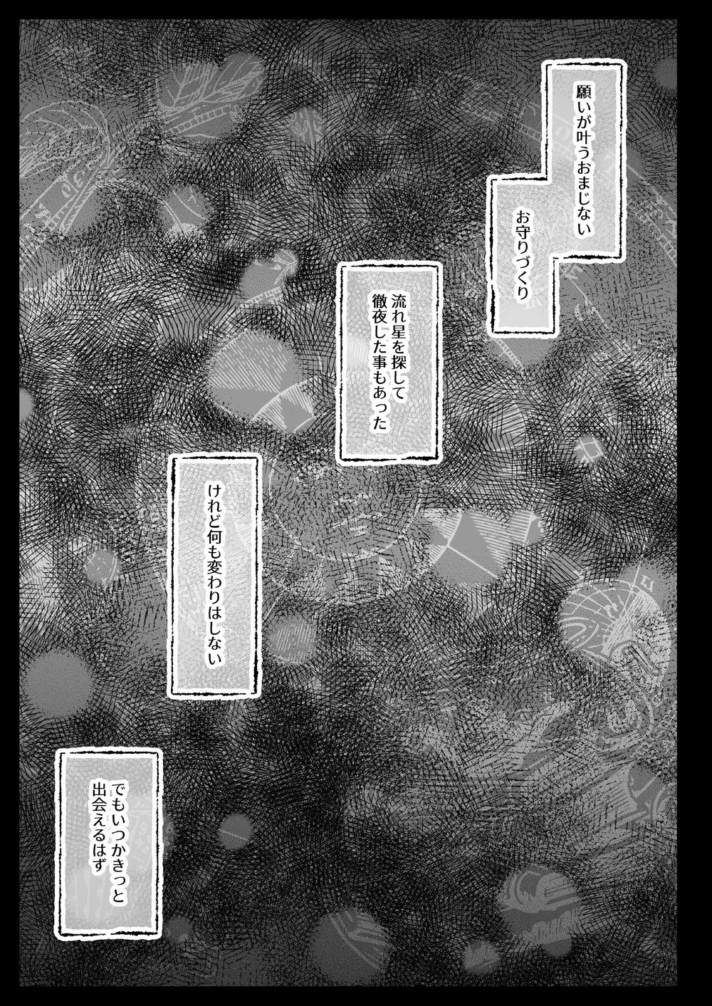 [黒澤pict (黒澤ユリ)] 制服触手18 [DL版]