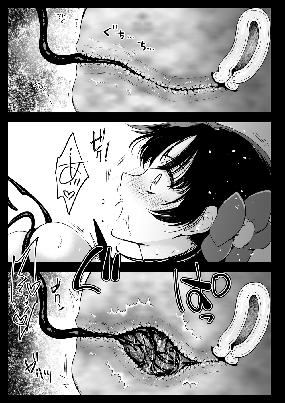 [黒澤pict (黒澤ユリ)] 制服触手18 [DL版]