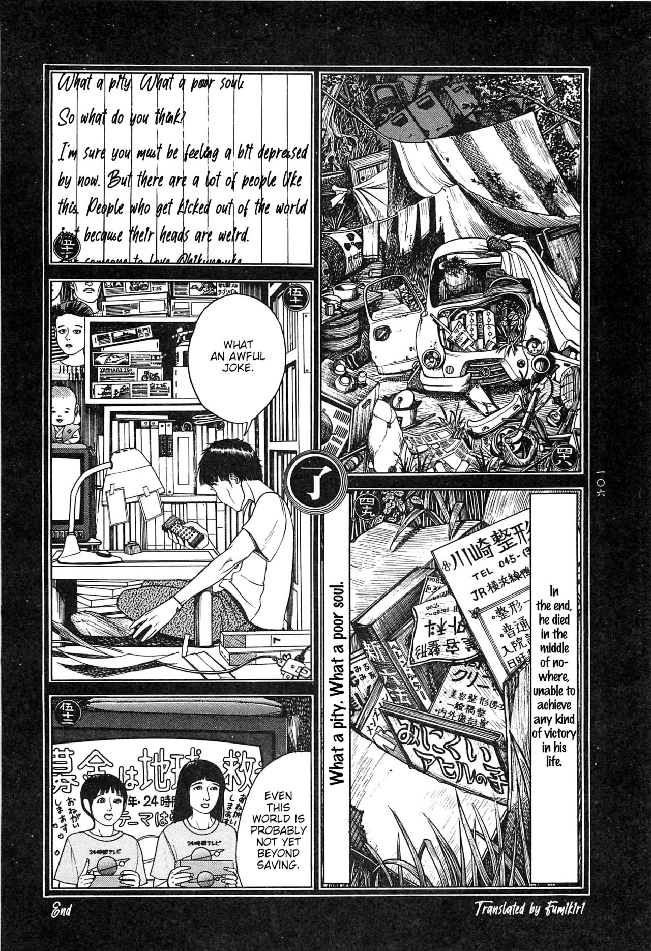 [大越孝太郎] 月食ウ蟲 第1-8話 [英訳]