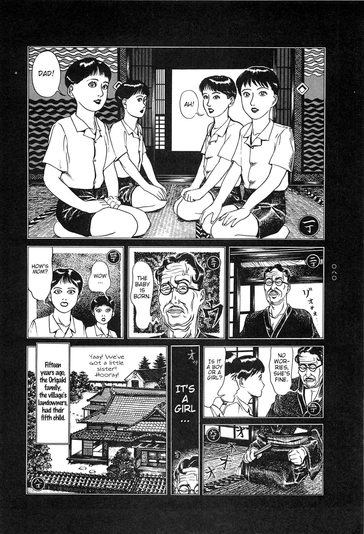 [大越孝太郎] 月食ウ蟲 第1-8話 [英訳]