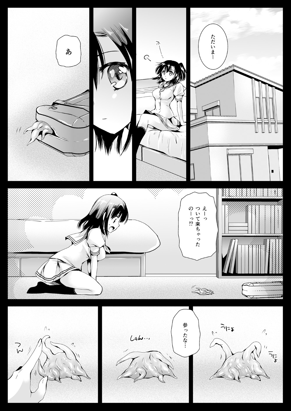 [黒澤pict (黒澤ユリ)] 制服触手10 [DL版]