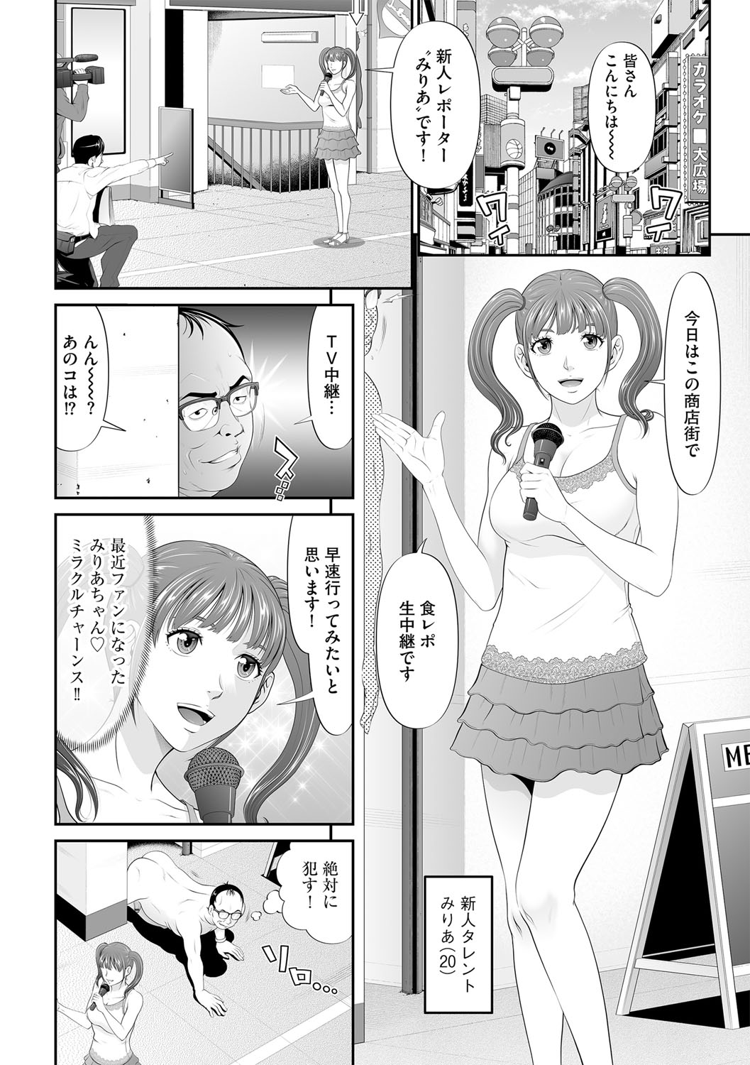 G-エッヂ Vol.015