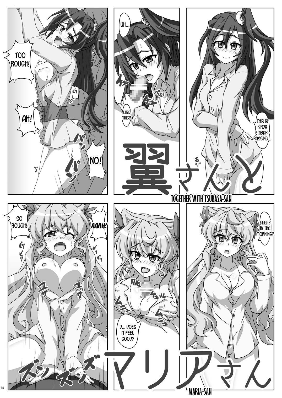 [Trick Dream (Z26)] Symphonic Love (戦姫絶唱シンフォギア) [英訳] [DL版]