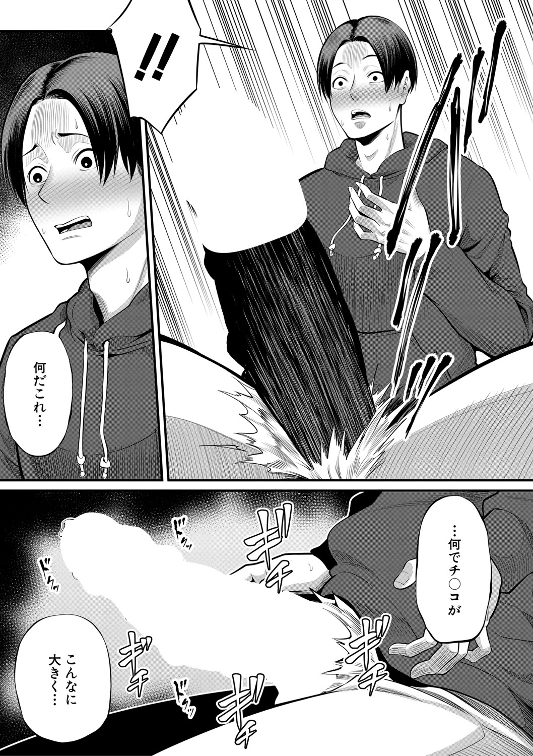コミックミルフ 2021年6月号 Vol.60 [DL版]