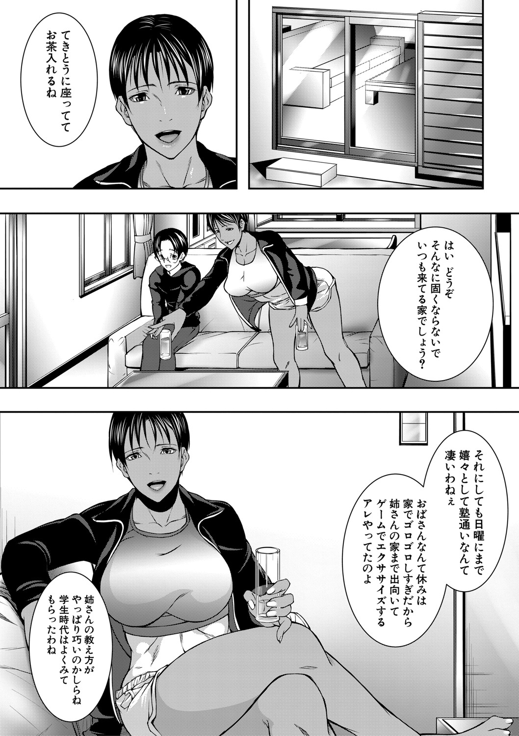 コミックミルフ 2021年6月号 Vol.60 [DL版]