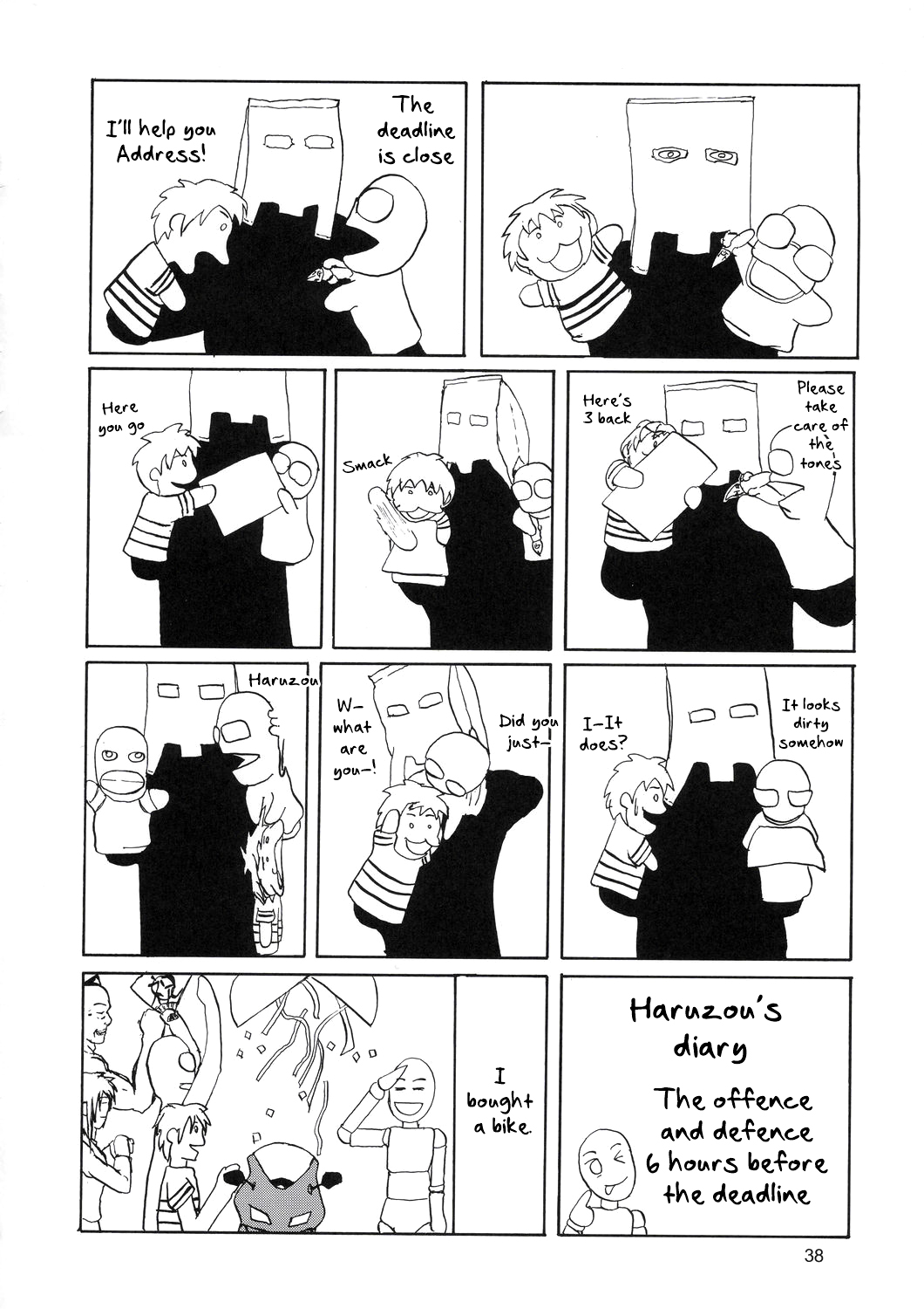 (C67) [GOLD RUSH (鈴木あどれす)] Edition (表) (機動戦士ガンダムSEED) [英訳]