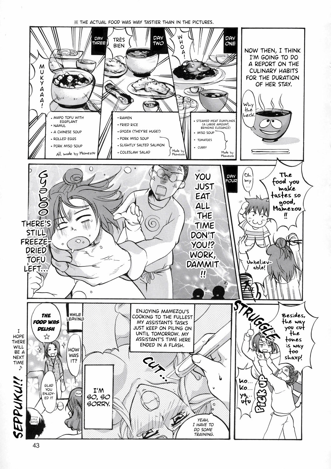 (C67) [GOLD RUSH (鈴木あどれす)] Edition (表) (機動戦士ガンダムSEED) [英訳]