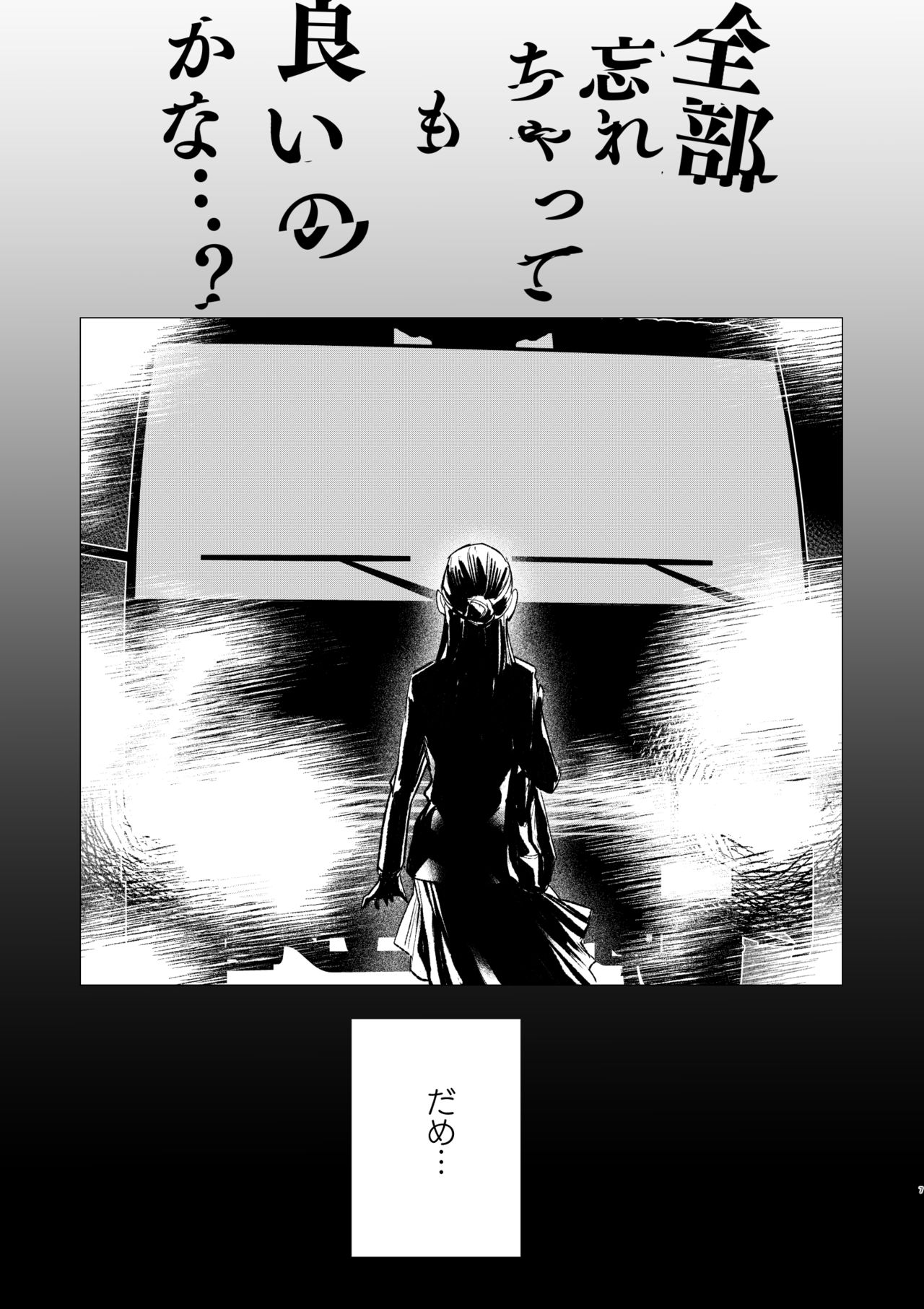 [Mauve (鬼遍かっつぇ)] dog eat dog era～竜人族奴隷の双子と催眠交尾～