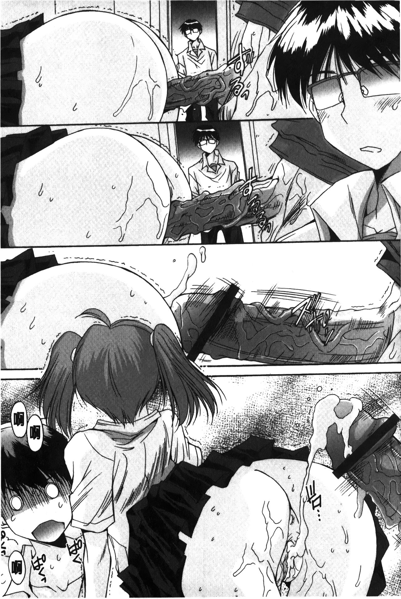[悠宇樹] 抜けがけ絶対禁止♥ ～女子はみんな肉食系！～ [中国翻訳]