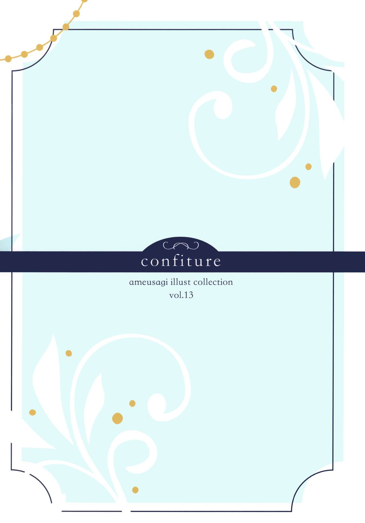 (サンクリ2021 Summer) [あめうさぎ (飴玉コン)] confiture あめうさぎイラストコレクションvol.13 (ご注文はうさぎですか?)