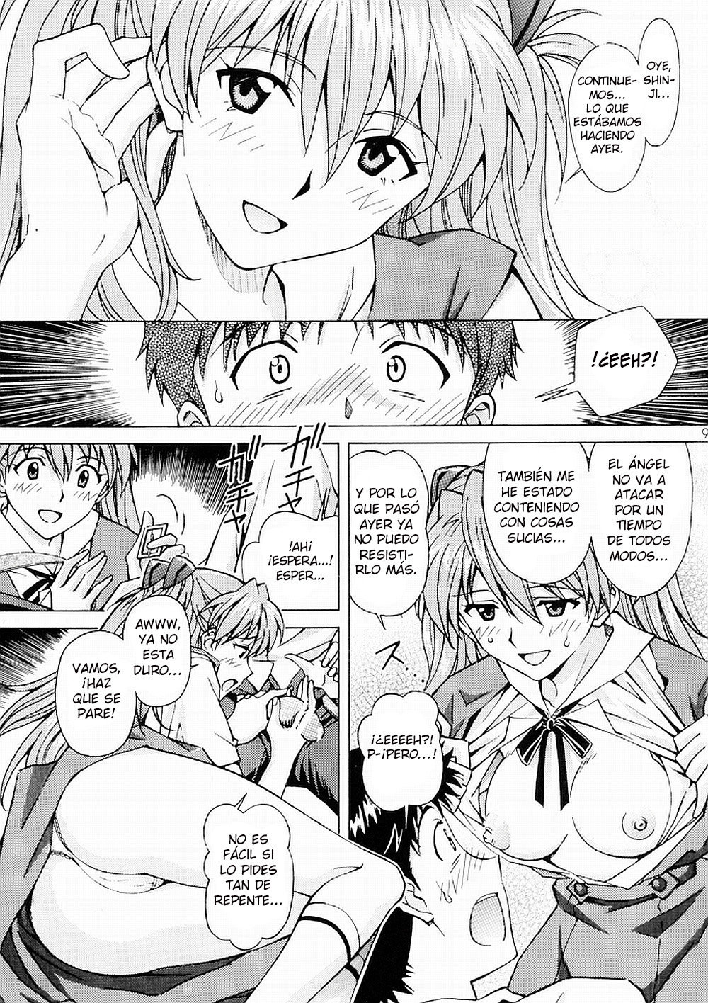 エッチはしゅつげきの前に