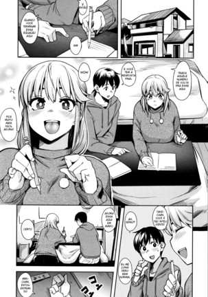 おやつのあとで|おやつの時間の後