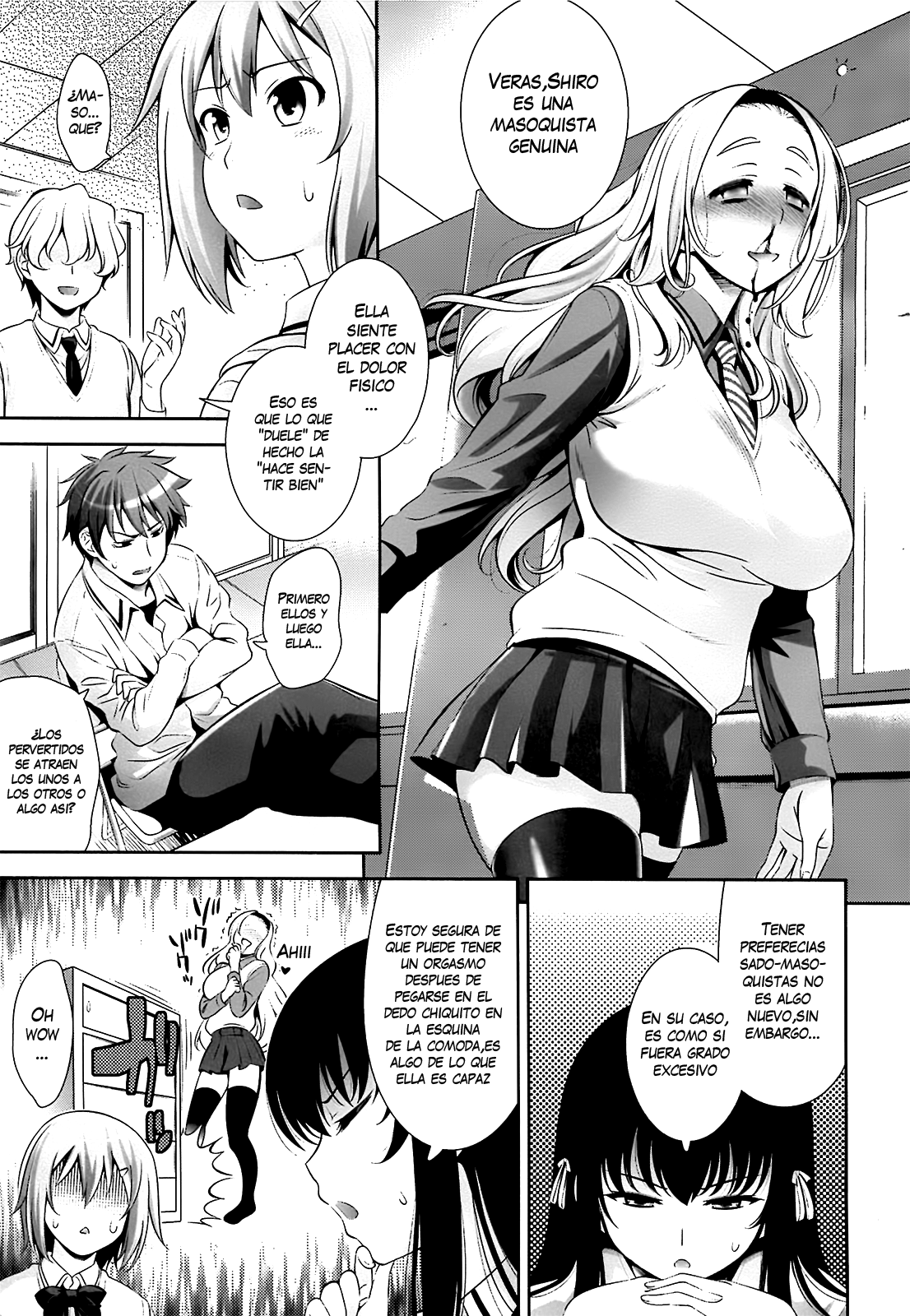 レナイ風陽学葉（無検閲）