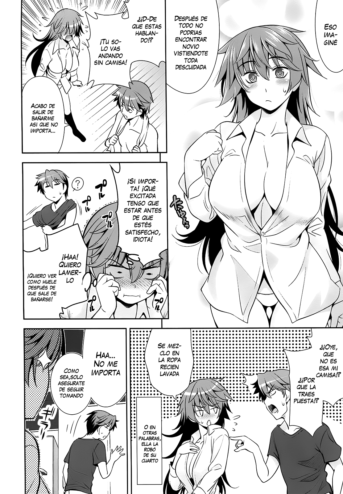 レナイ風陽学葉（無検閲）