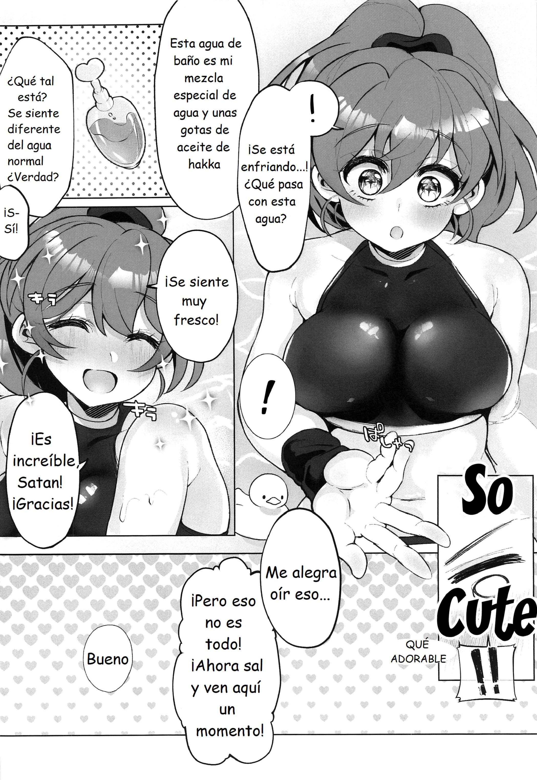 ビッグウェット＆滑りやすいプラン！ | ¡¡エルグランプランフメドイレスバラディゾ!!