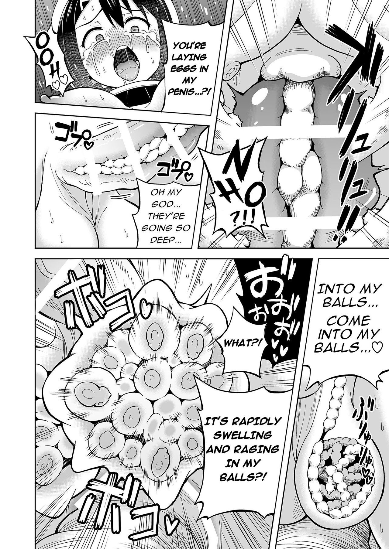 ふたなりまきちゃんかいようせいぶつ編|ふたなり-マキマリンライフエディション