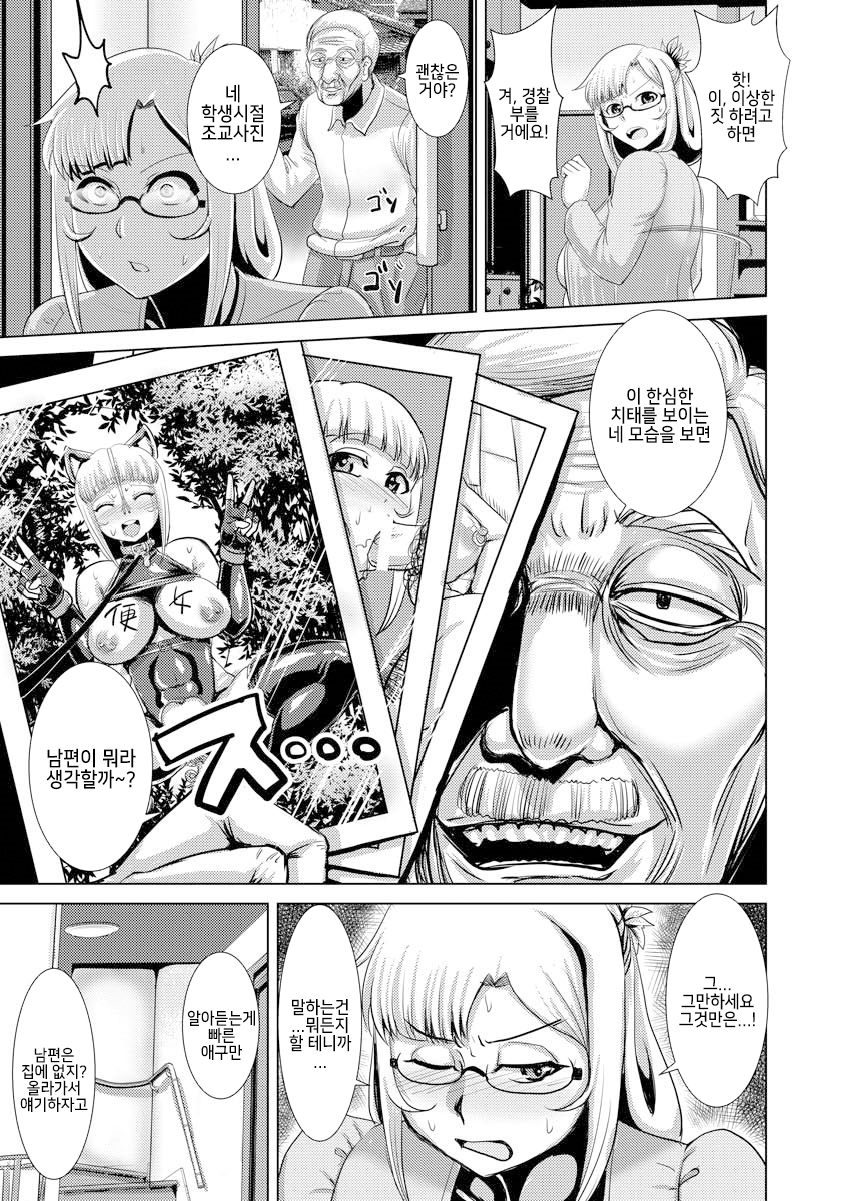 ニンプキョウハクキョウセイチゴク