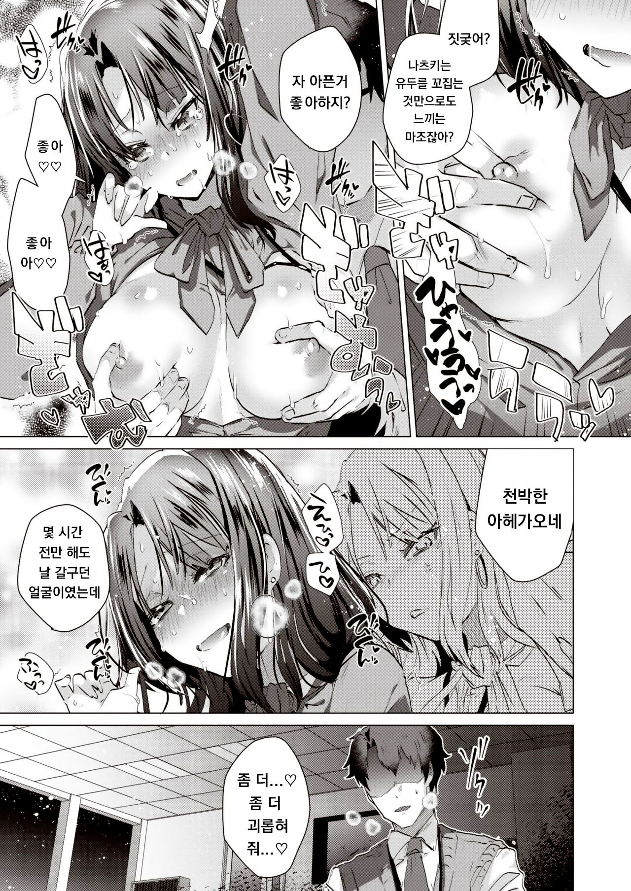 オーダーアウトM
