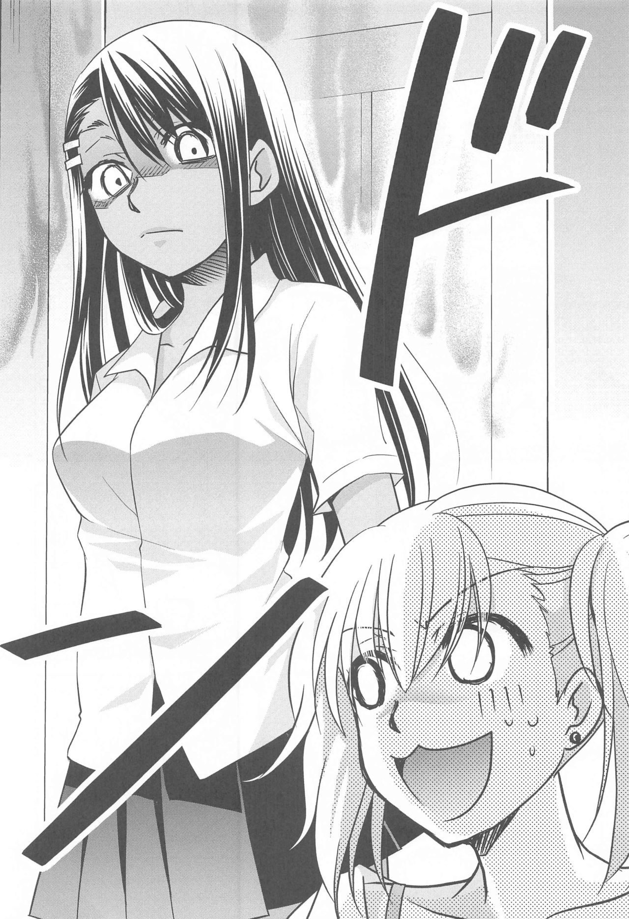 いじらないで、長里さん いじらないで、長里さん